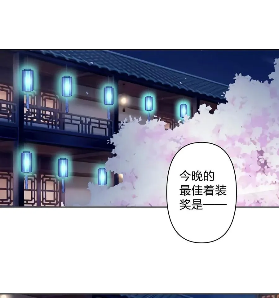 366 不速之客 第2页