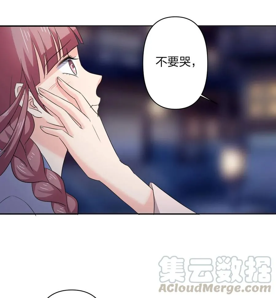 366 不速之客 第7页