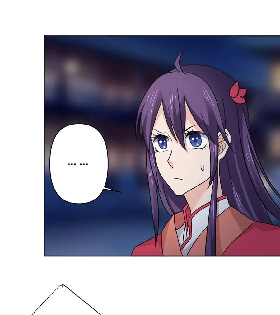 366 不速之客 第35页