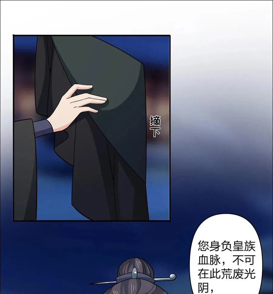 367 乱臣贼子 第2页