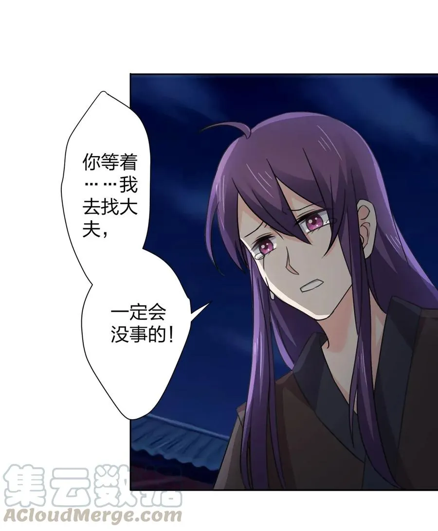 368 分别 第7页