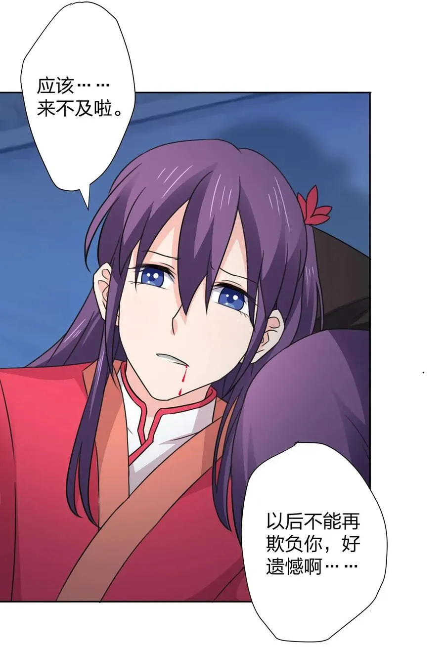 368 分别 第8页