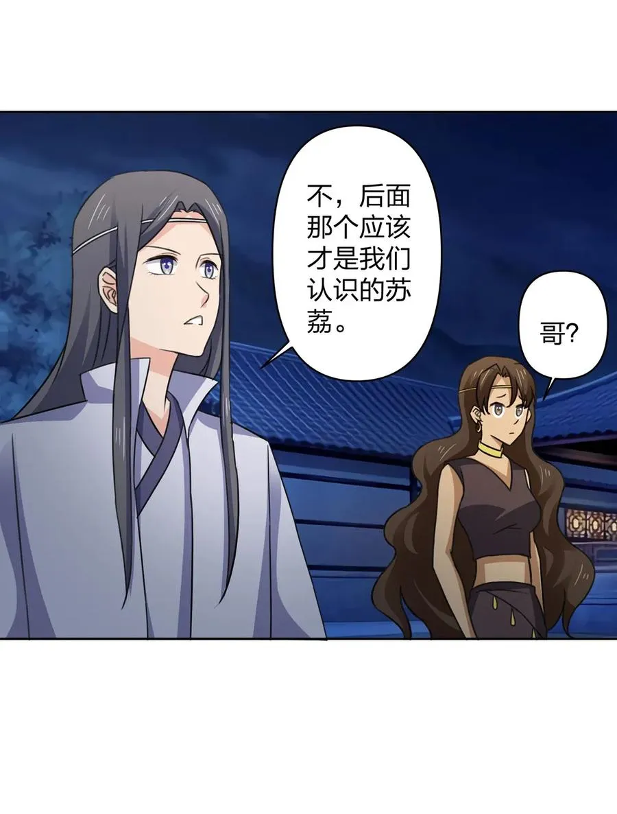 368 分别 第17页