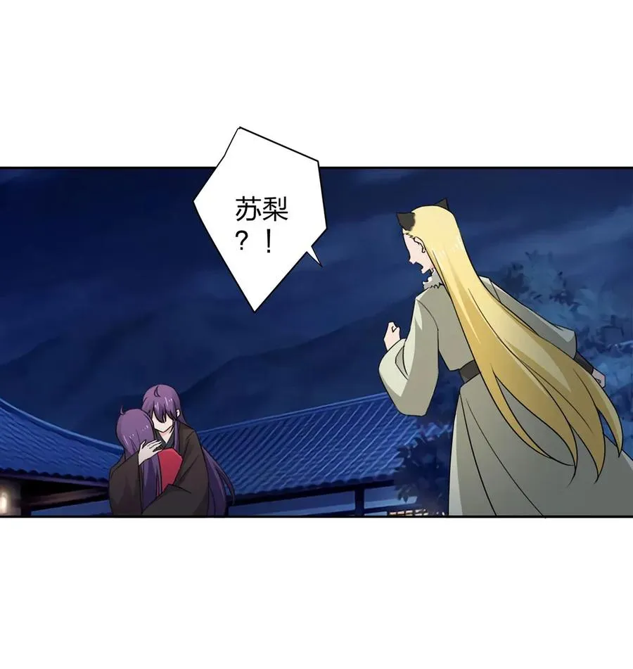 368 分别 第18页