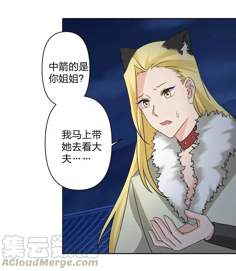 368 分别 第19页