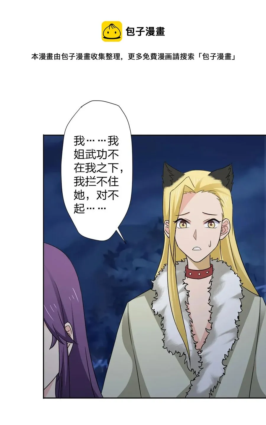 368 分别 第21页