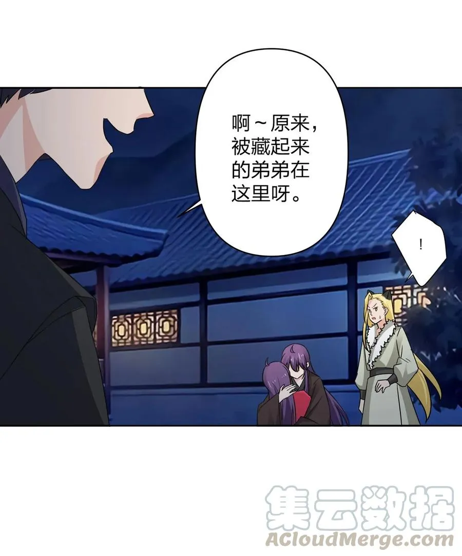 368 分别 第22页