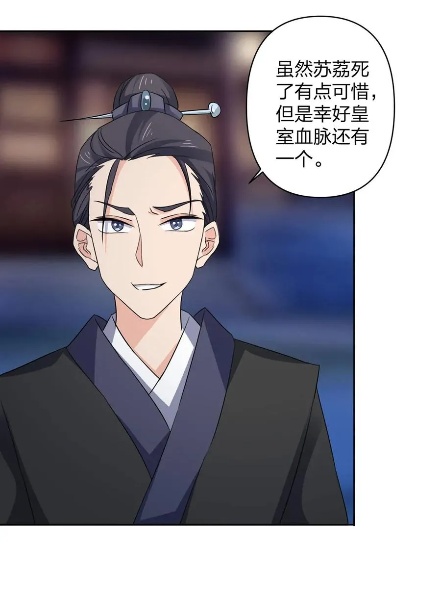 368 分别 第23页