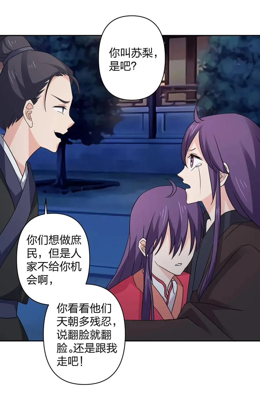 368 分别 第24页