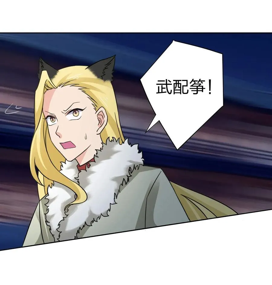 368 分别 第26页