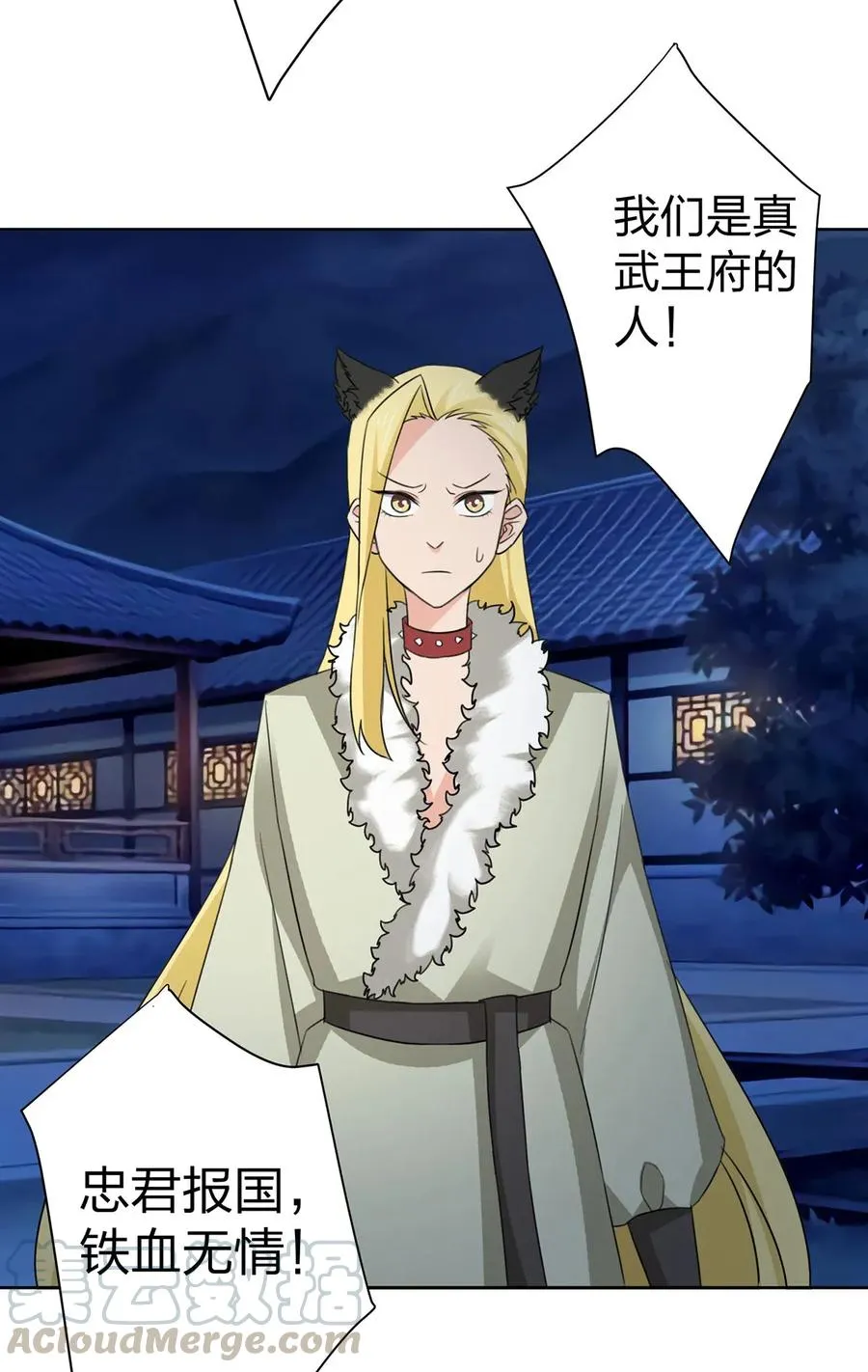 368 分别 第28页