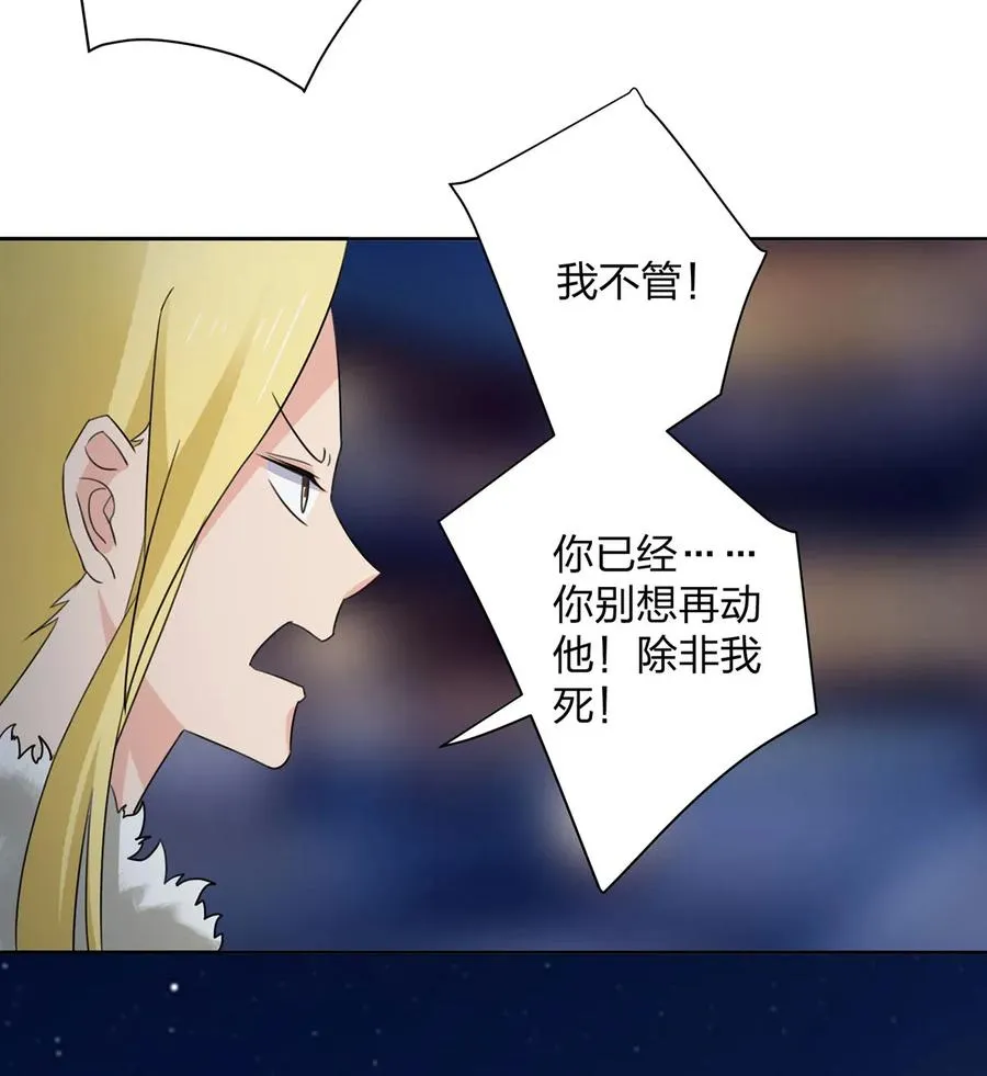 368 分别 第29页