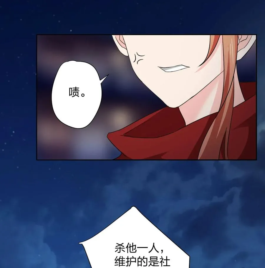368 分别 第30页