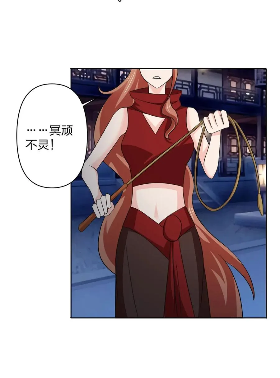 368 分别 第32页