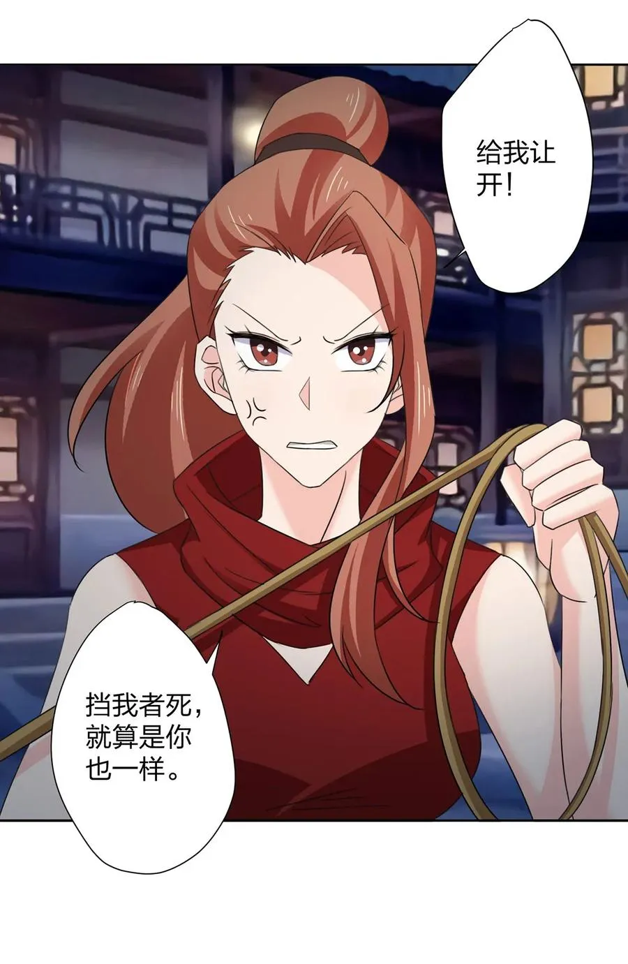 368 分别 第33页