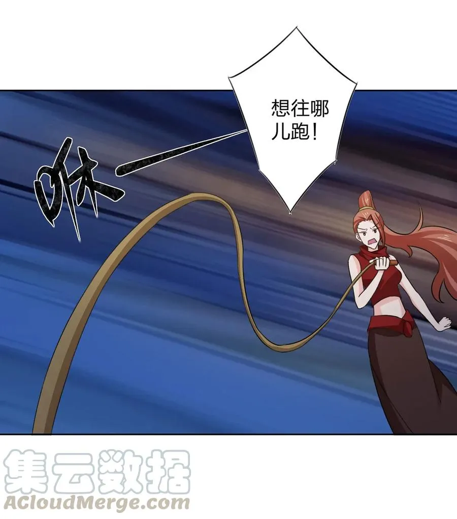 368 分别 第37页