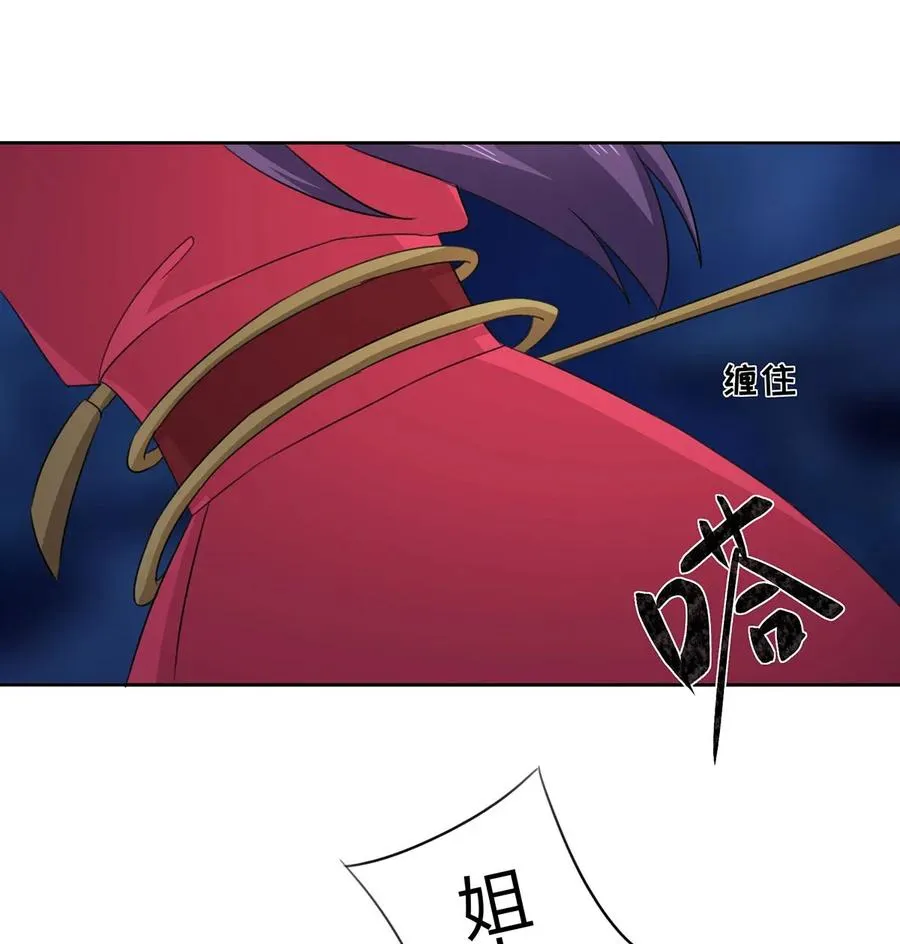 368 分别 第38页