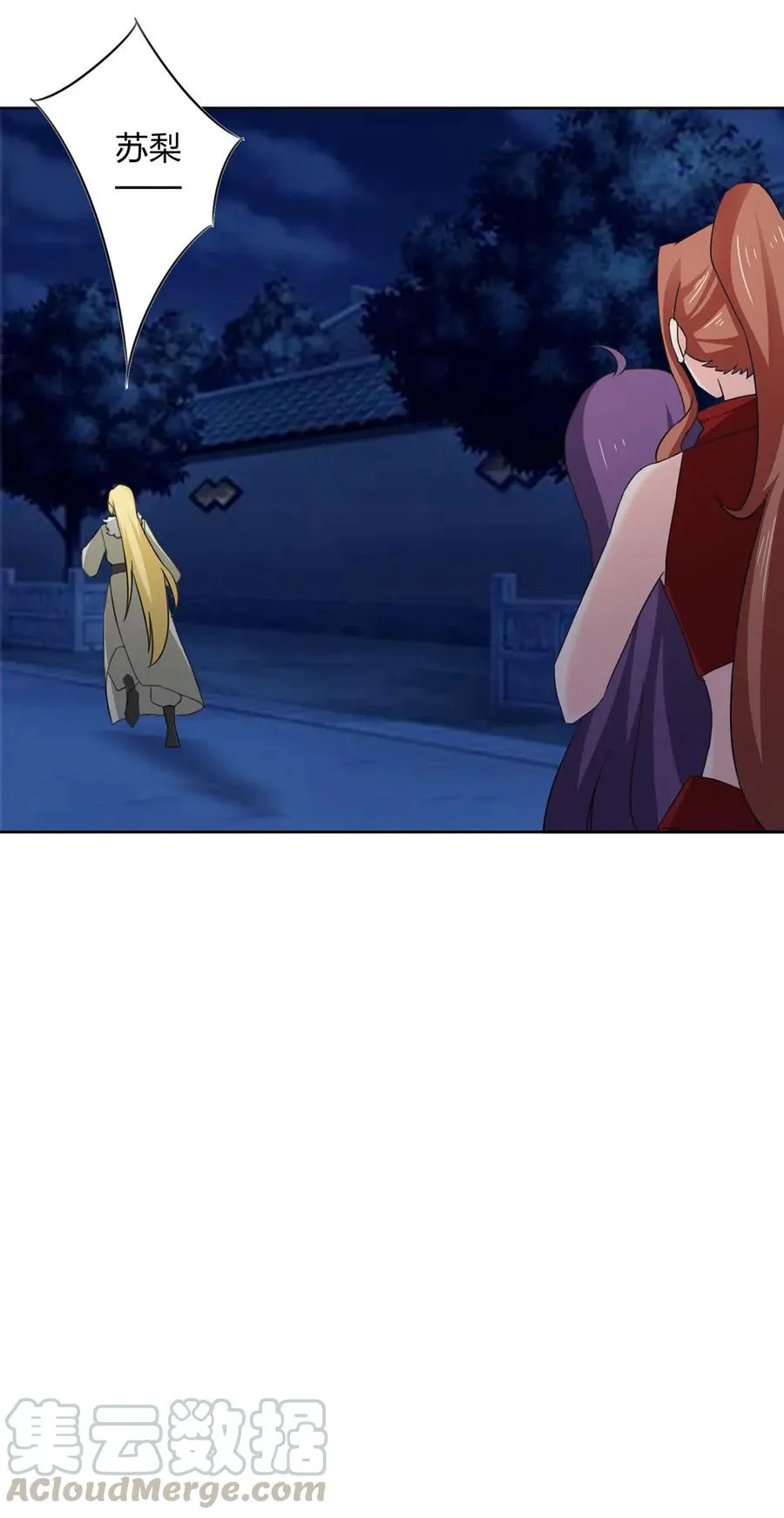 368 分别 第40页