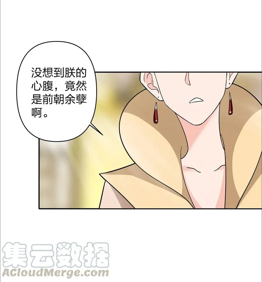 369 假死 第4页