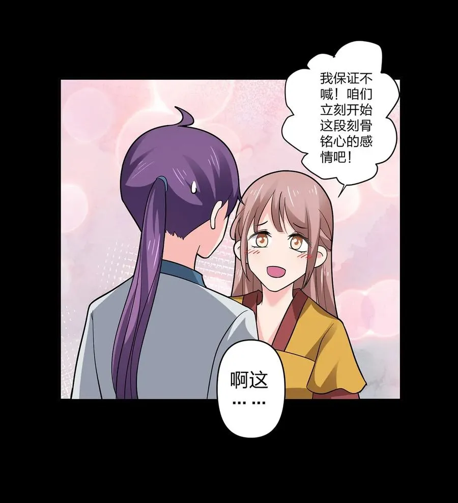 369 假死 第18页