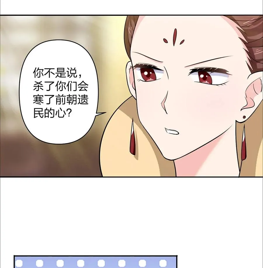 369 假死 第20页