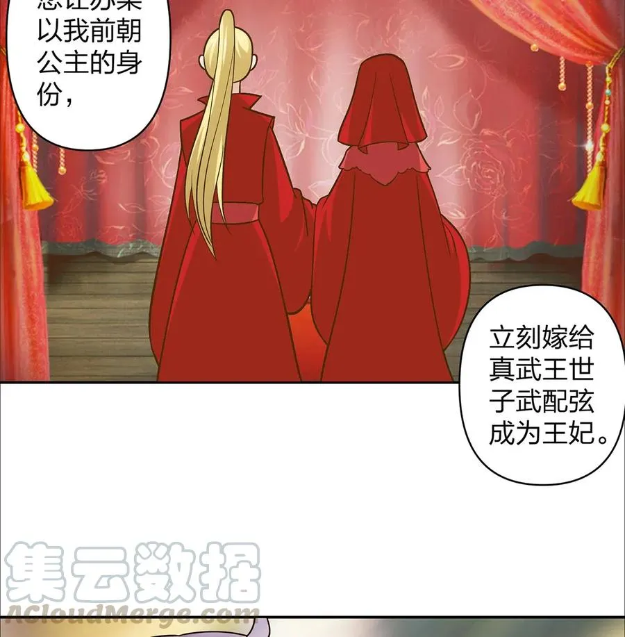 369 假死 第22页