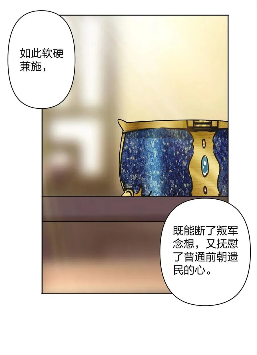 369 假死 第24页