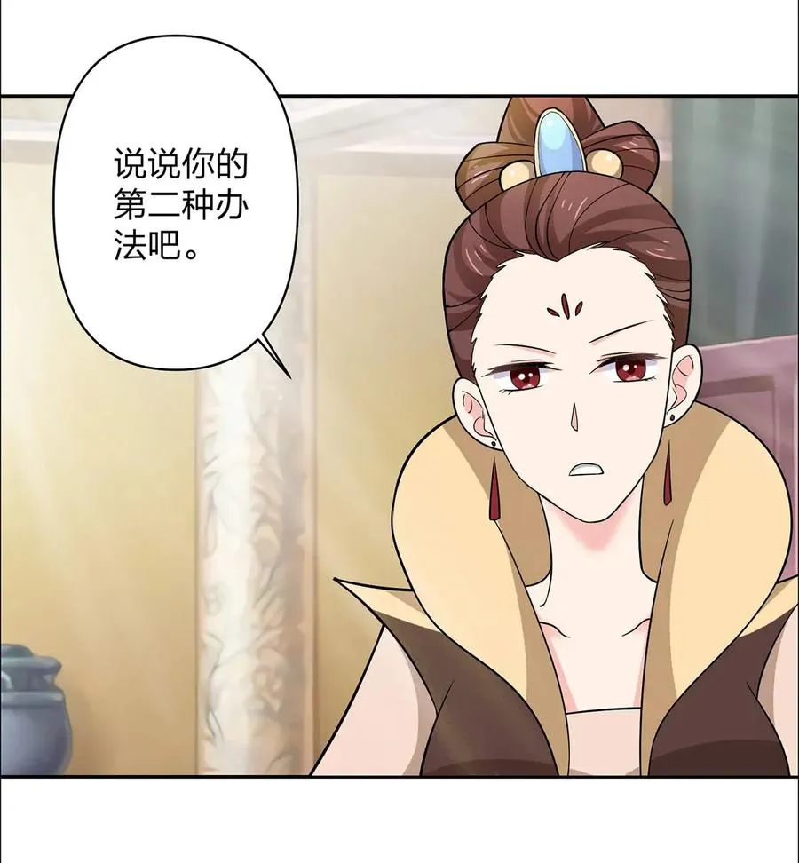 369 假死 第27页