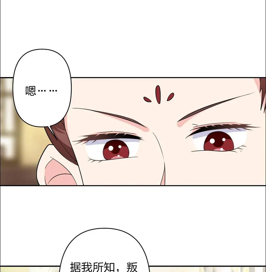 369 假死 第33页