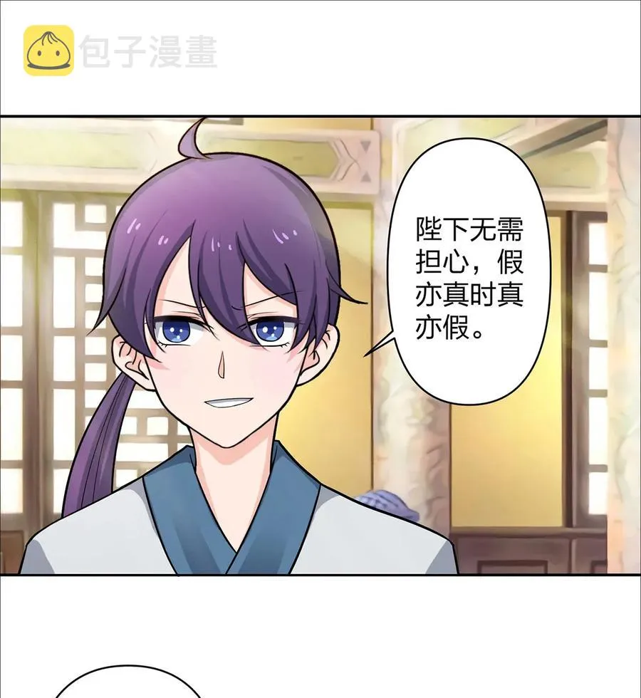 369 假死 第35页