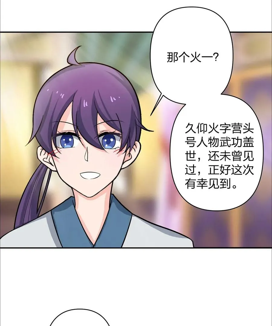 369 假死 第39页