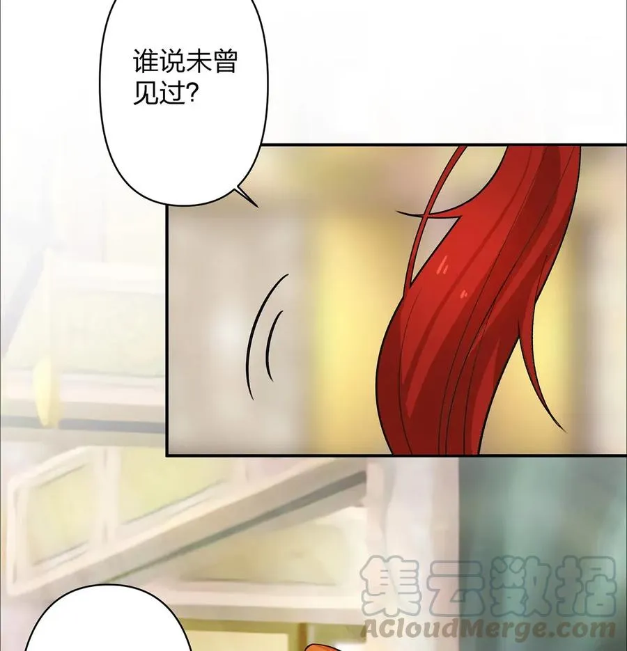 369 假死 第40页