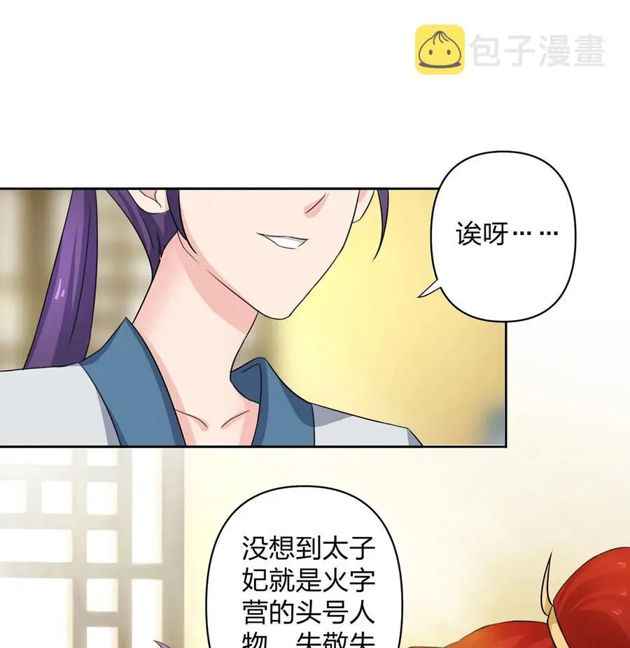 370 姐弟 第2页