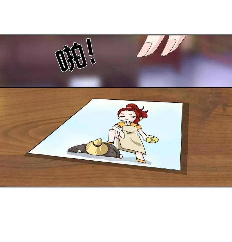 370 姐弟 第11页