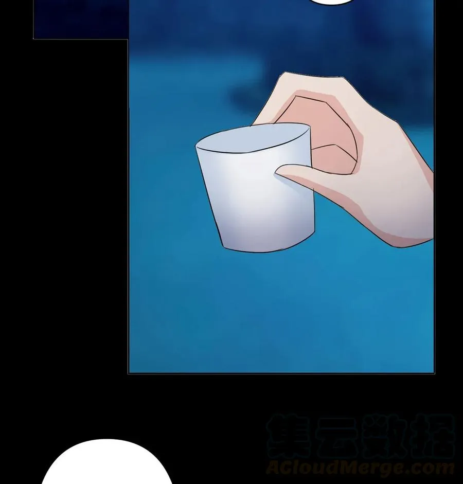 370 姐弟 第22页