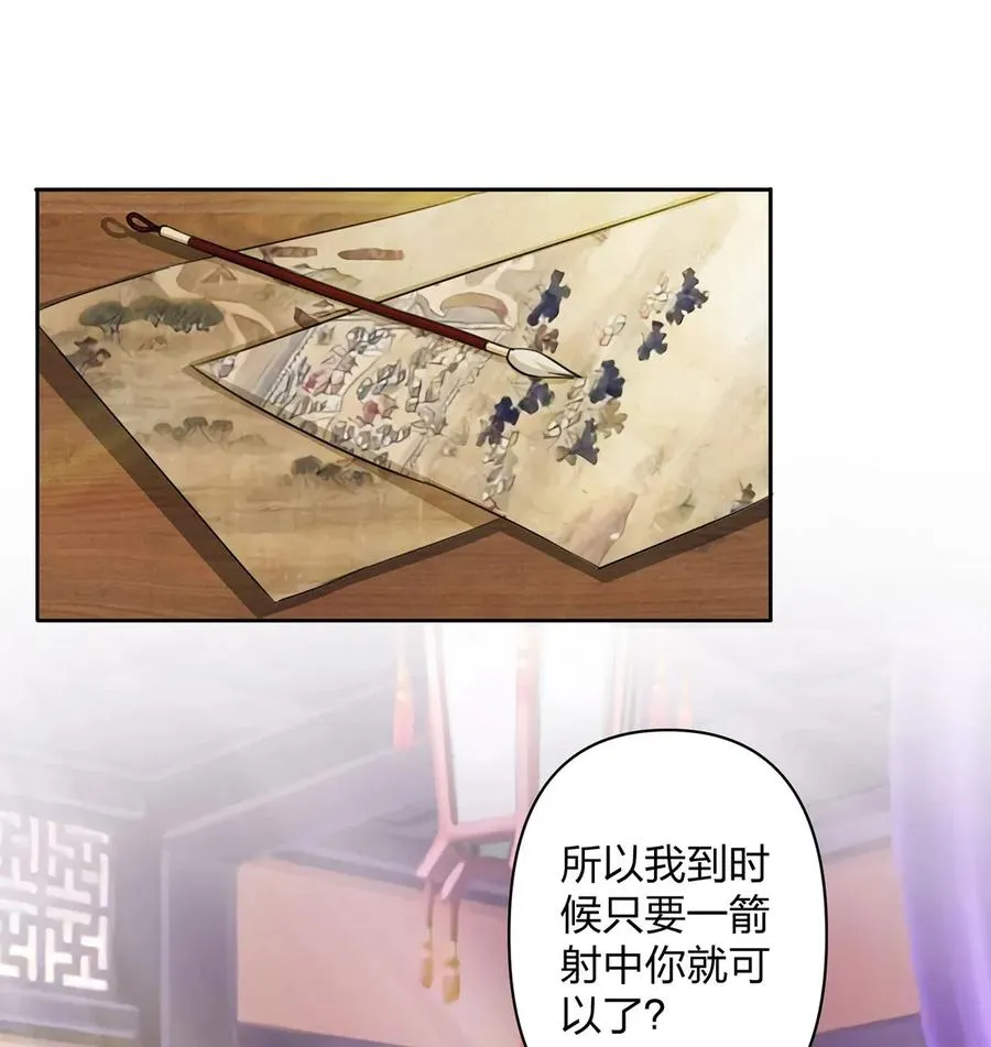 370 姐弟 第36页