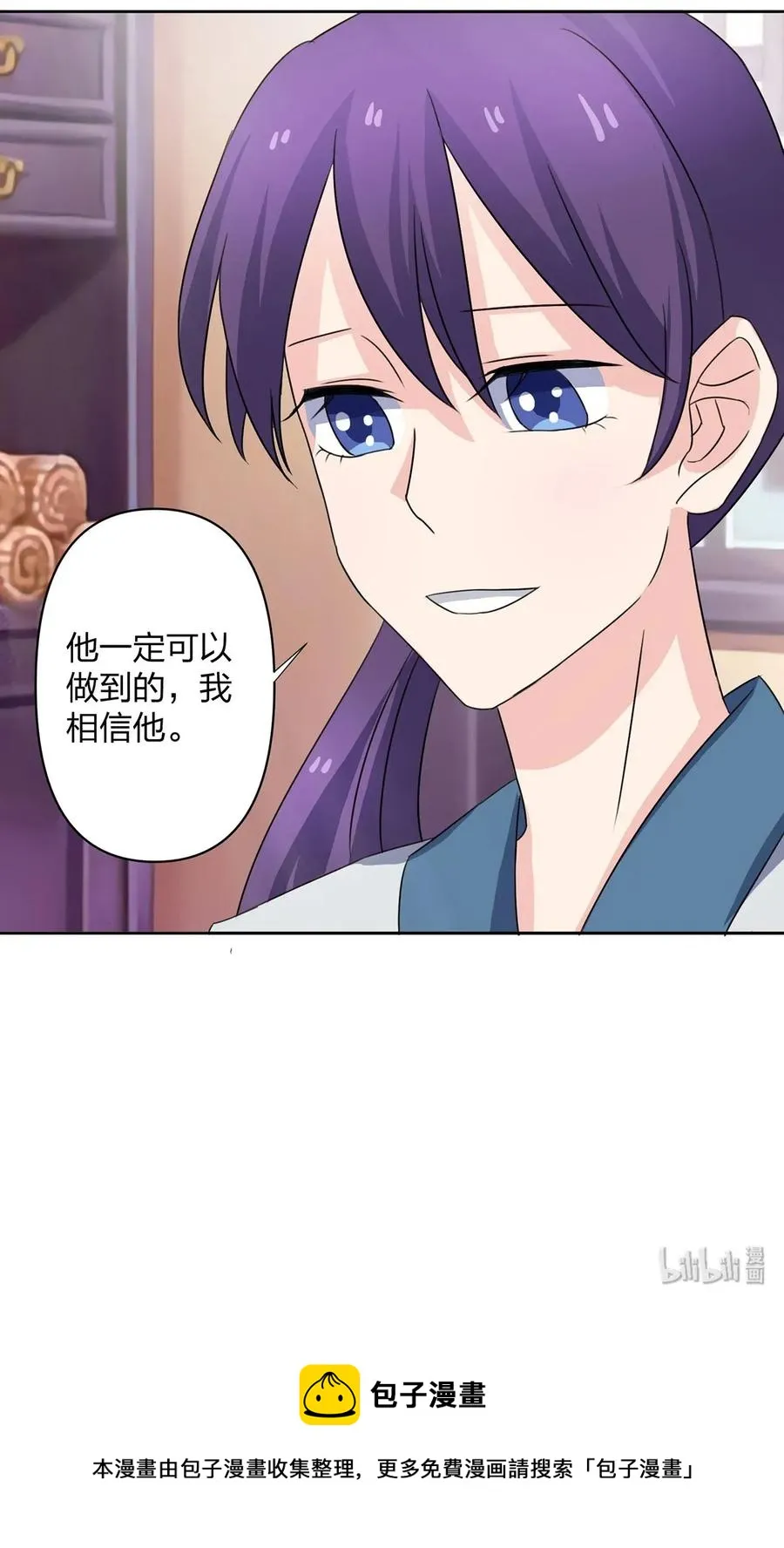 370 姐弟 第42页