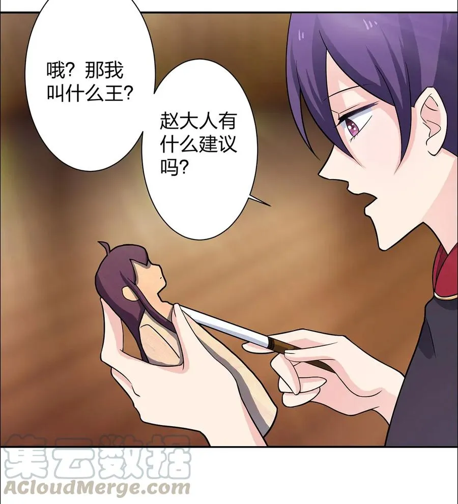371 萌王 第7页