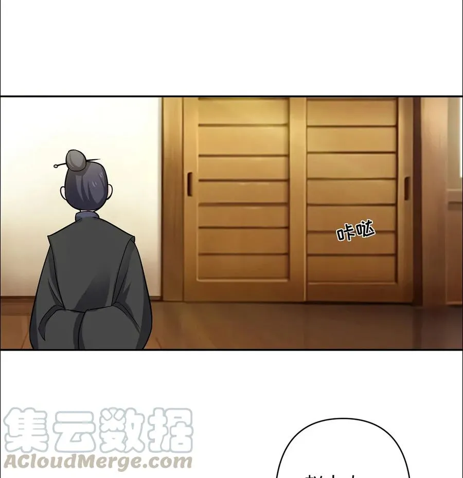 371 萌王 第13页