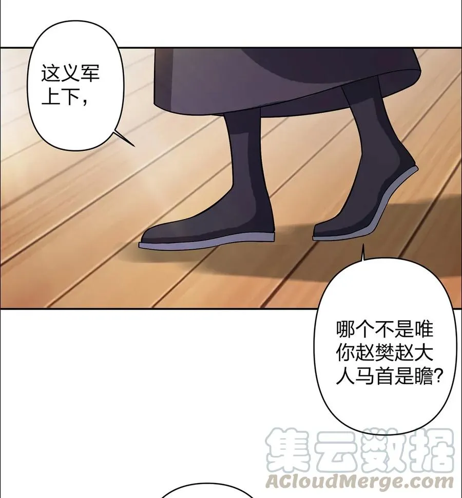 371 萌王 第19页