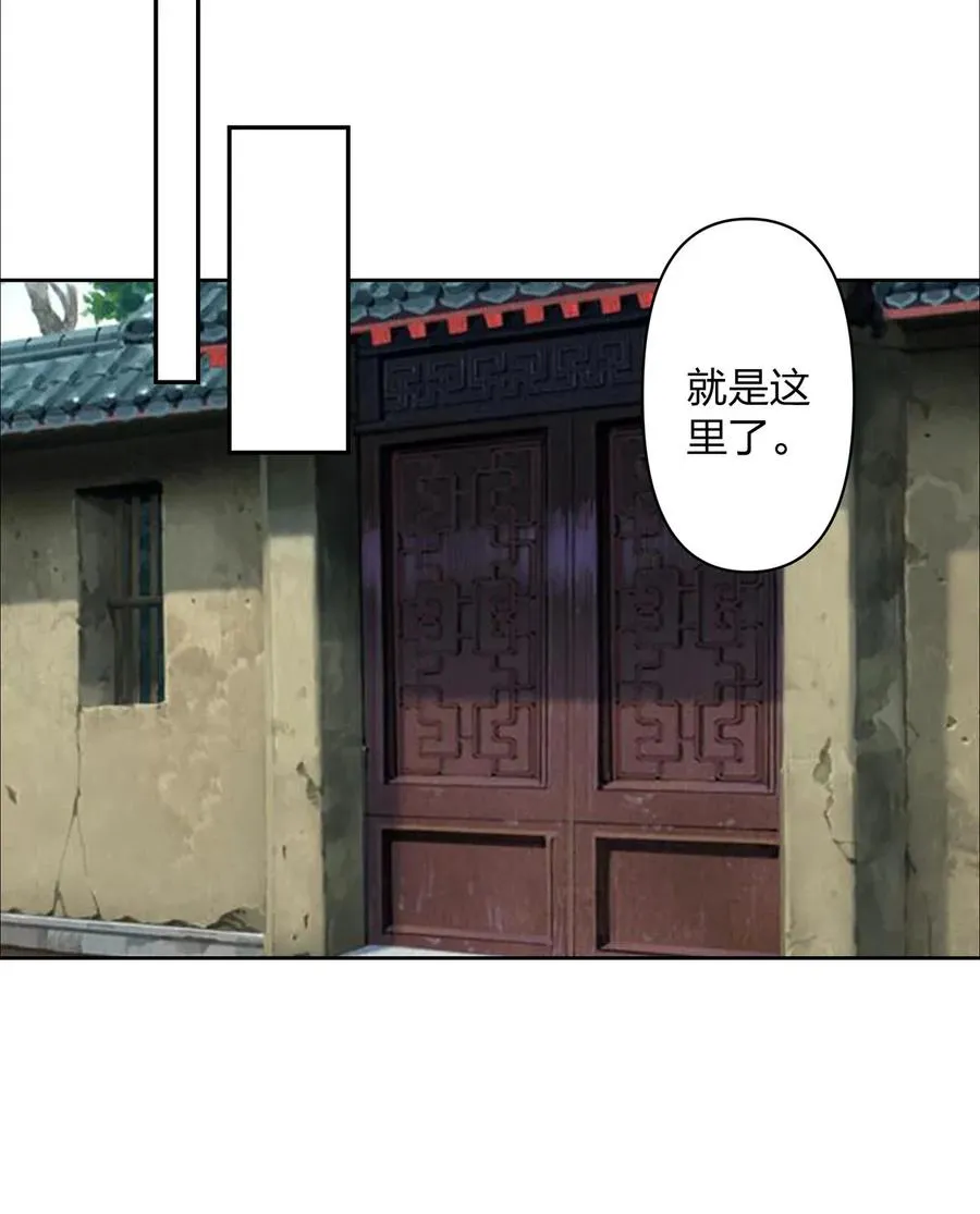 371 萌王 第32页
