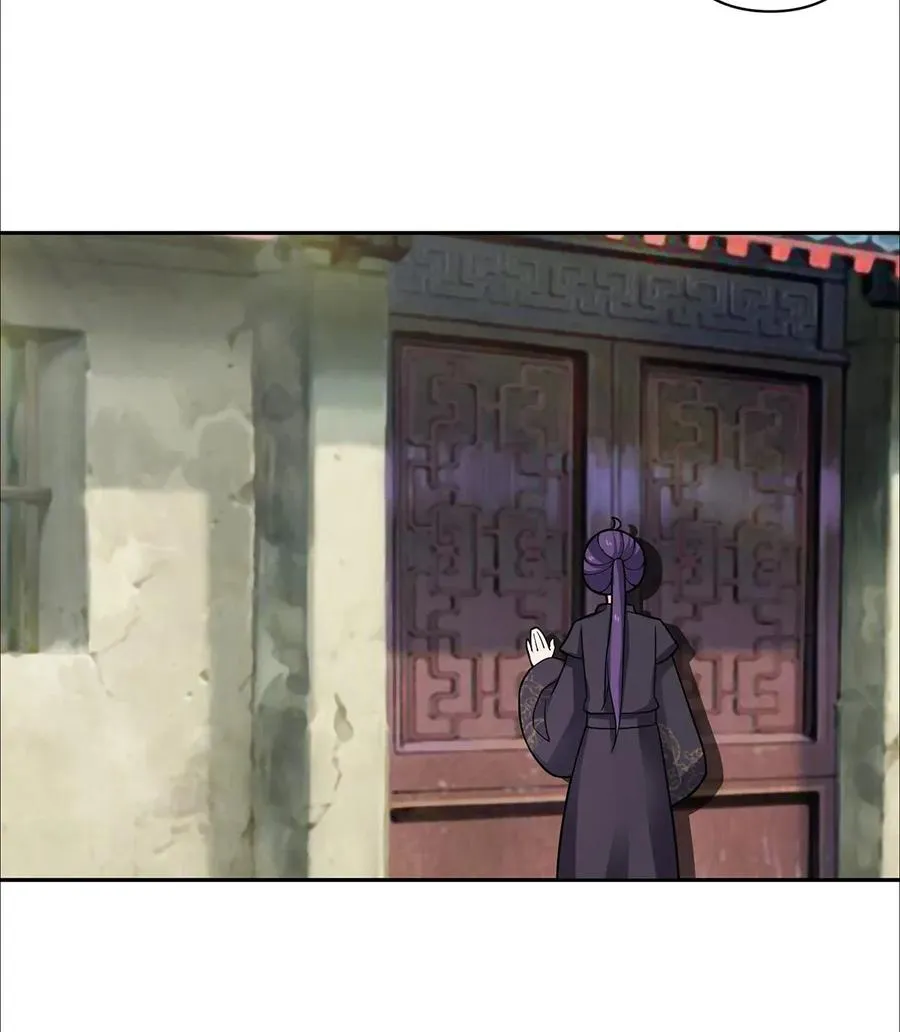 371 萌王 第35页