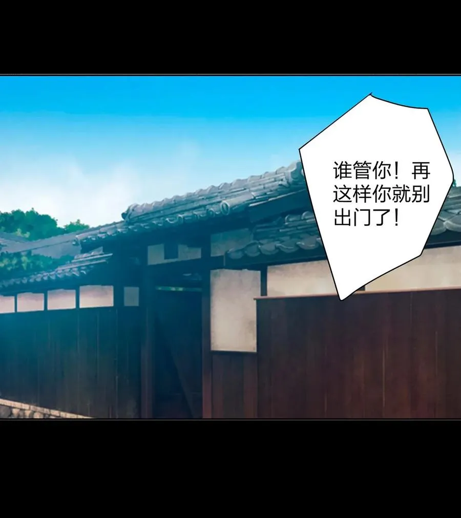 372 杰克和玛丽 第8页
