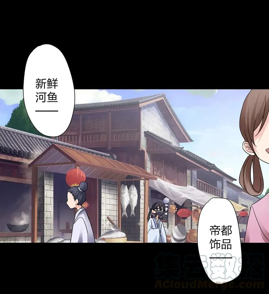 372 杰克和玛丽 第10页