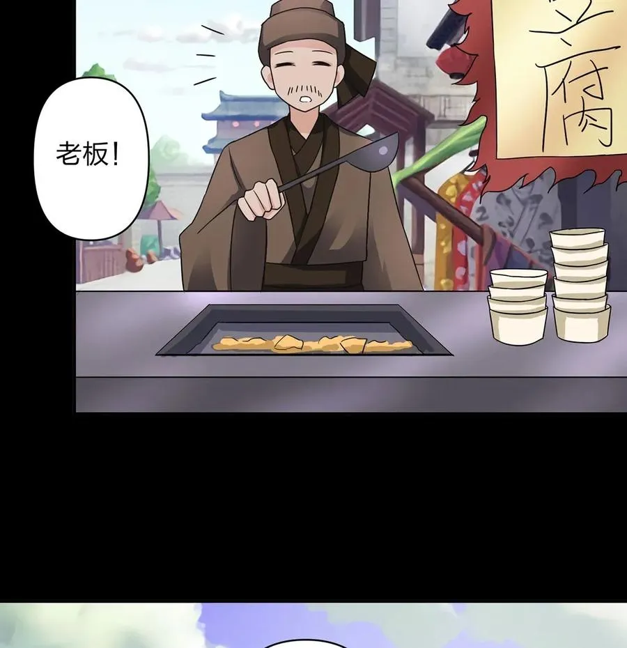 372 杰克和玛丽 第12页