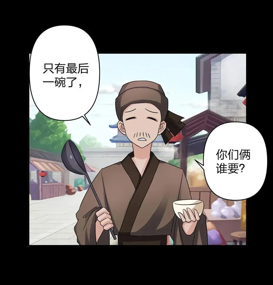 372 杰克和玛丽 第14页