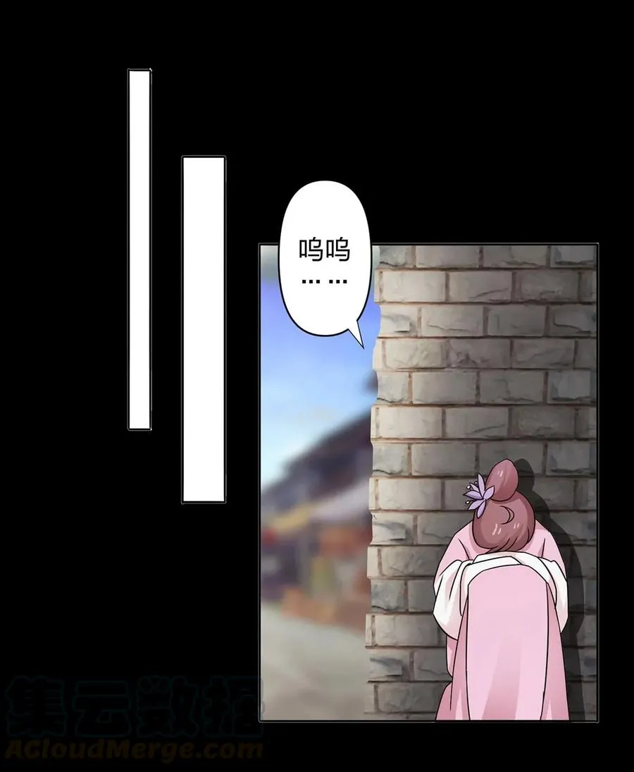372 杰克和玛丽 第19页