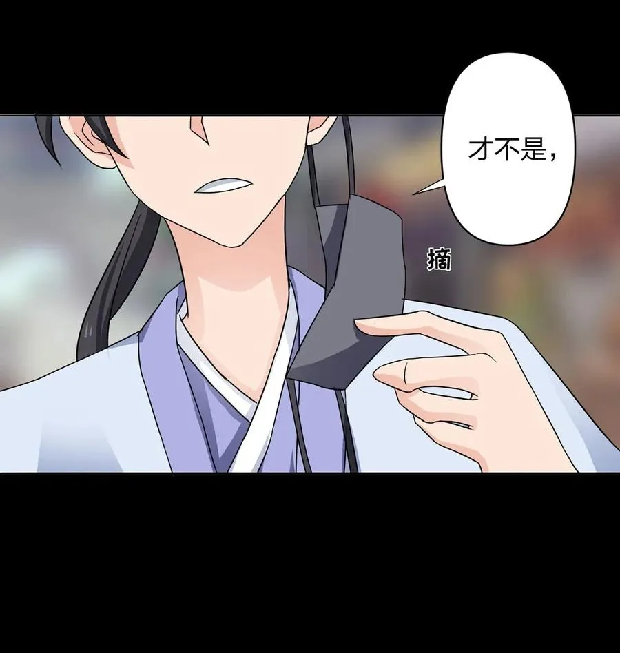 372 杰克和玛丽 第24页