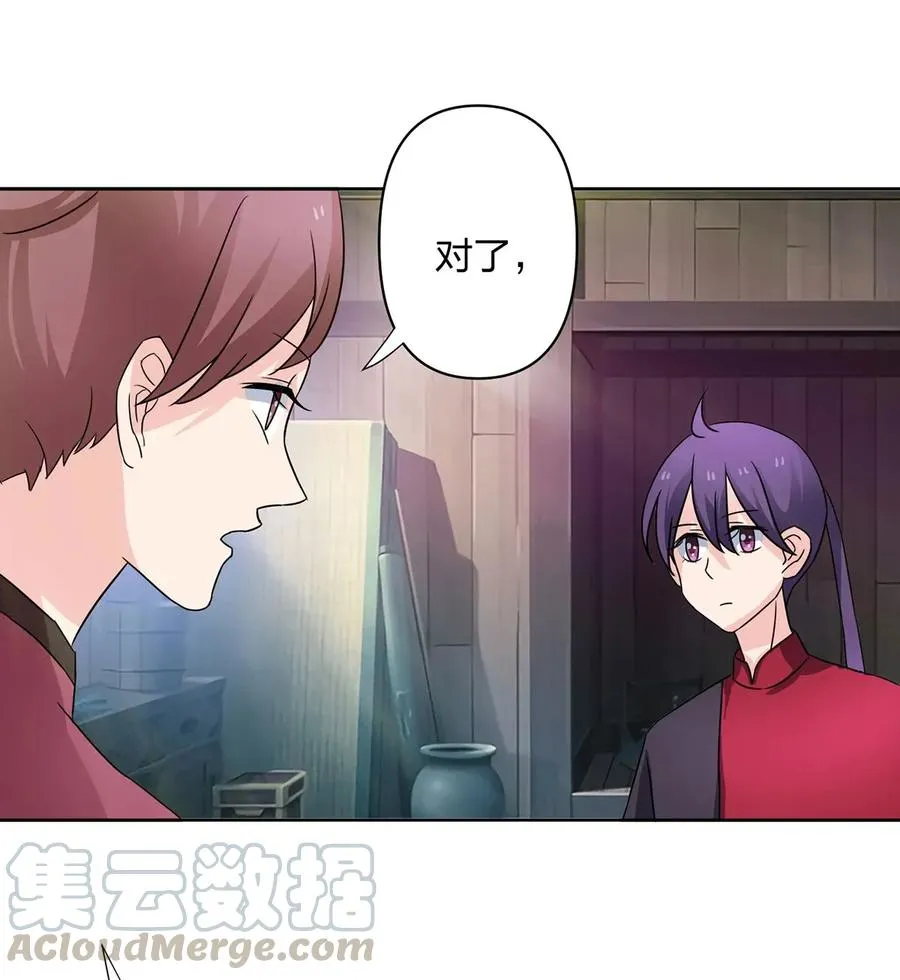 372 杰克和玛丽 第37页