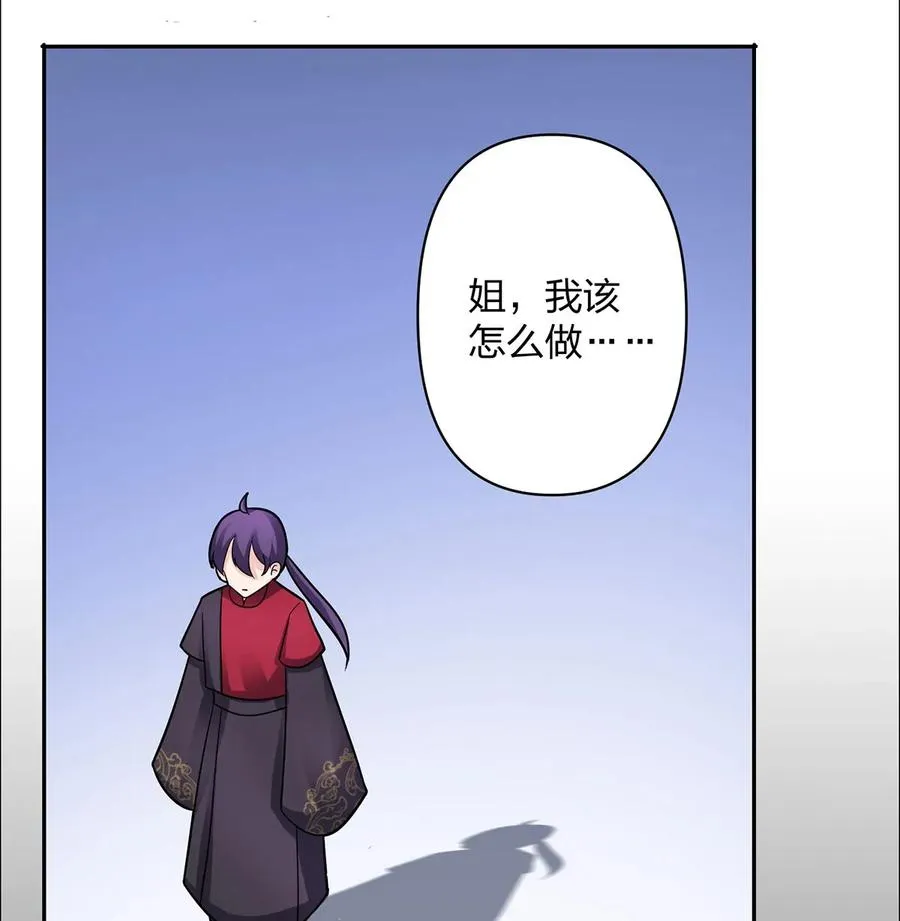 373 藏宝图 第24页